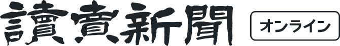 掲載実績_社名ロゴ
